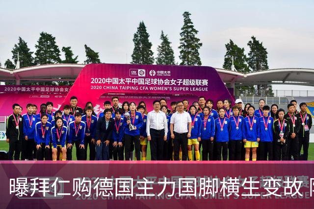曝拜仁购德国主力国脚横生变故 阿森纳切尔西强势插入